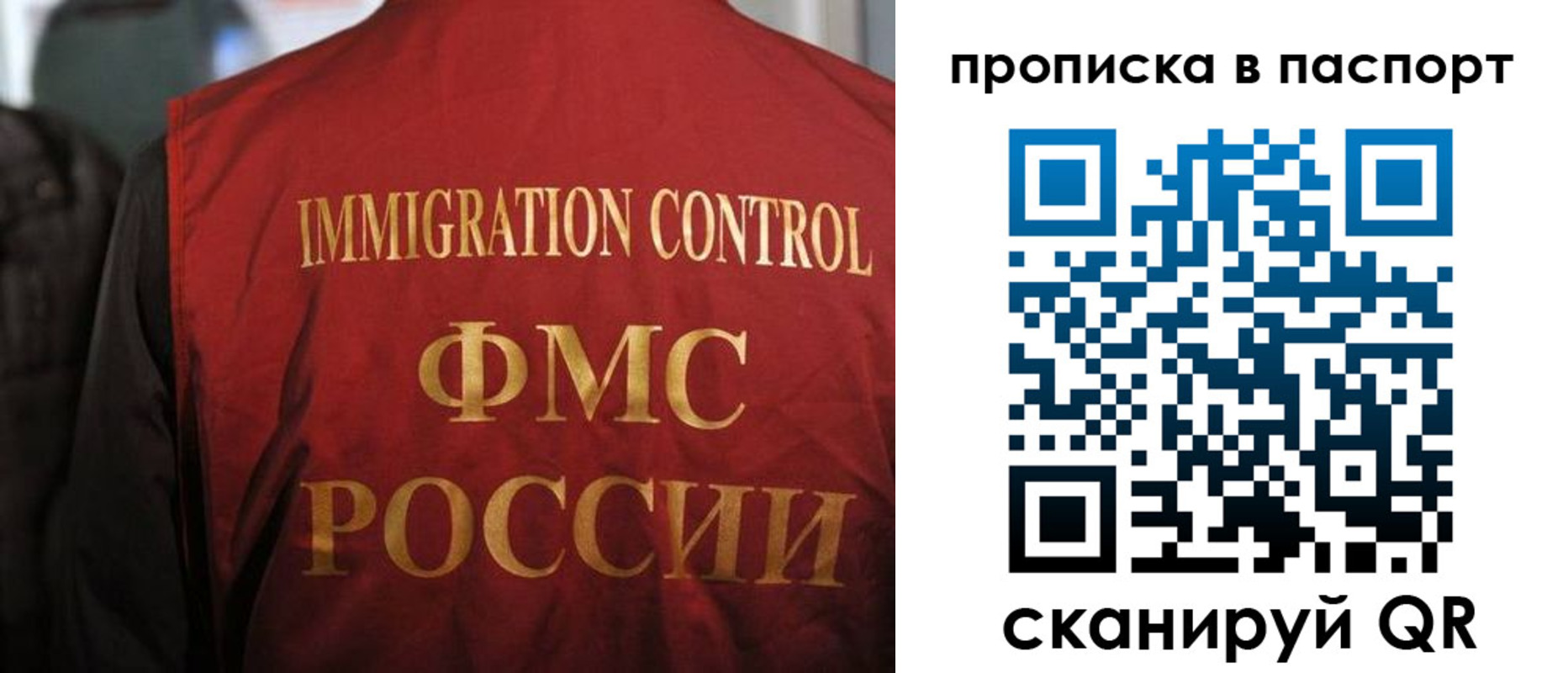 найти адрес прописки в Тавде