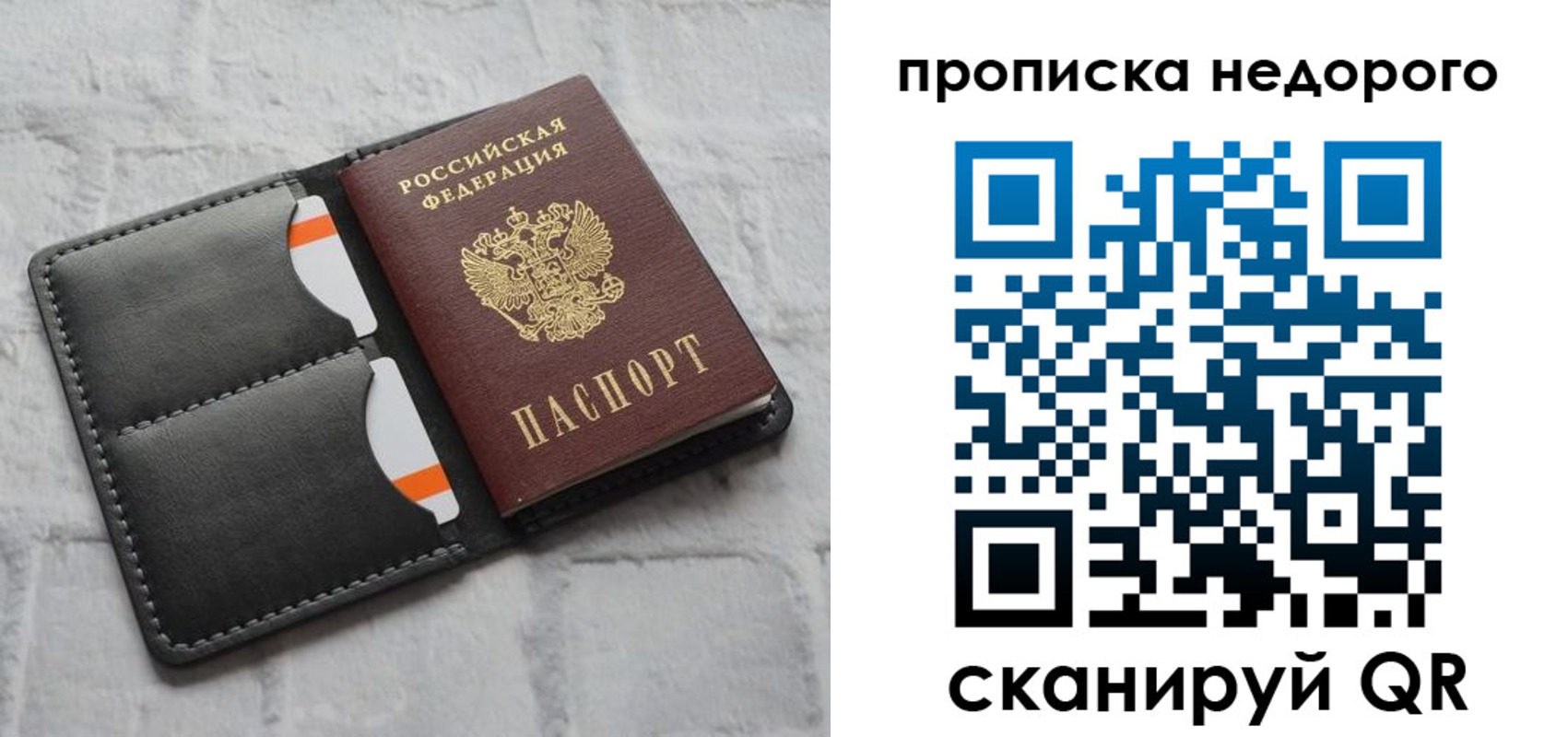 регистрация для школы в Тавде